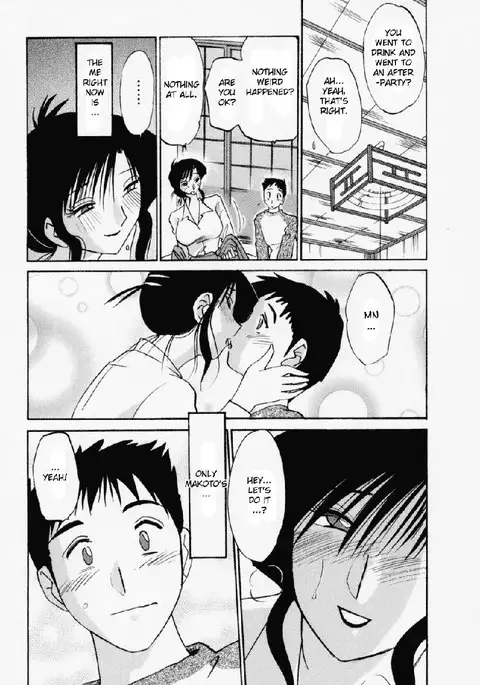 Tatoeba Haha Ga Volume 3 - Chapter 20