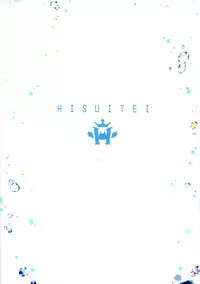 (C90) [Hisuitei (Izumi Tsubasu)] ViraBlu? (Granblue Fantasy) [Chinese] [脸肿汉化组]