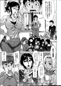 [Hanzaki Jirou] RAN KON Ch. 1-8