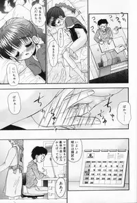 [Anthology] Hinakan 9