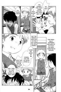 (Shotaket 10) [Tokuda (Ueda Yuu)] The Slave Driver At School [English]
