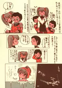 (C55) [Mutekei-Fire (Yuuichi)] Sekai Uki-Uki Daizukan 1998-nendo Ban - The Great Pictorial Guide of 'Uki-Uki' in the World '98 Edition (Various)