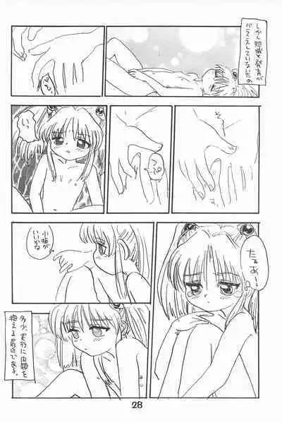 Ruri Pachi Baka tte Itte Ruri-chan 1+2