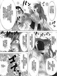 [Alice.Blood] Sennou Kyouikushitsu ~Soushuuhen Vol. 01~ (Various) [Chinese]