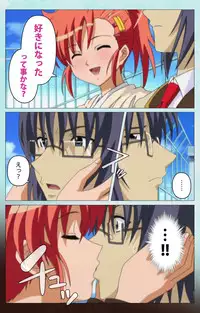 [BLACKRAINBOW] [Full Color Seijin Han] Saimin Gakuen Dainikan Complete Ban [Digital]