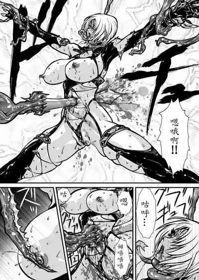 [Yuriai Kojinshi Kai (Yuri Ai)] Nikutsuki (SoulCalibur)[Chinese] [不咕鸟汉化组] [Digital]