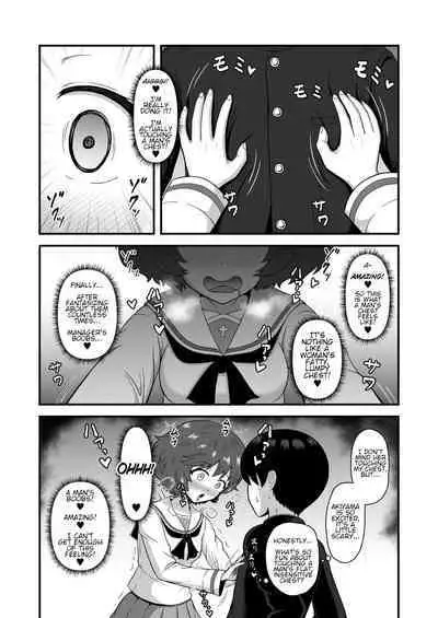 [Mugen Mousou] Teisou Gyakuten Abekobe Banashi 4 | A Tale of Reversed Gender Roles 4 (Girls und Panzer) [English] [Digital]
