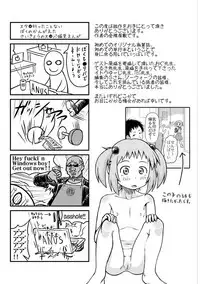 [Zenra Yashiki] Okosama Basket [Digital]