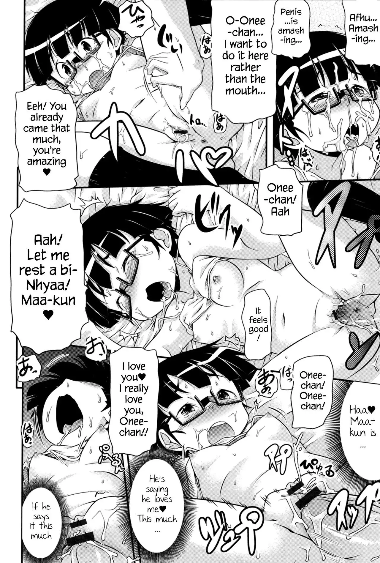 Tsugakuro | School Commute Ch. 1-6