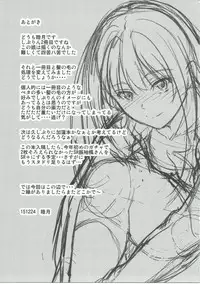 (C89) [Junk Box (Mutsuki)] THE CINDERELLA WHO IS IN LOVE (THE IDOLM@STER CINDERELLA GIRLS)