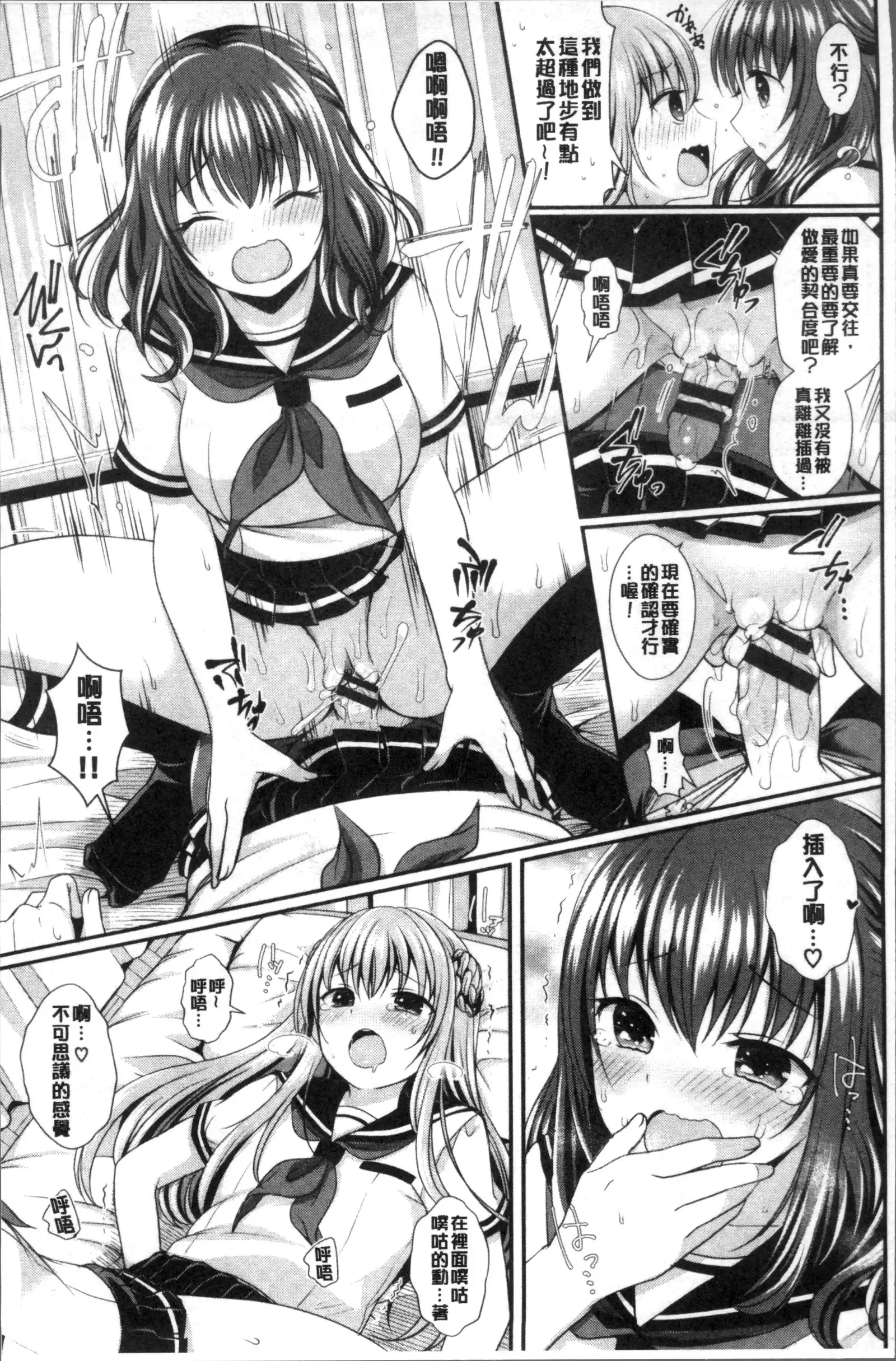 すとれんじがーる