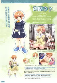 [Onigiri-kun, Hagiya Masakage] Pastel Chime Continue Visual Collection