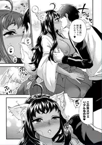 [Kuon Michiyoshi] Zettai Harem QUEENS [Digital]