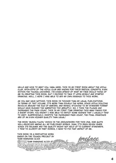 Yume to Utsutsu no Kyoukai de | At the Border between Dreams and Reality