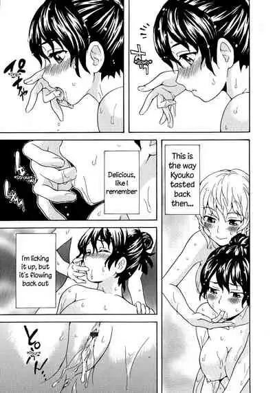 Spirited Away With a Carnivorous Girl: Last Part