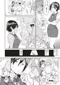 COMIC Kairakuten 2018-07 [Digital]