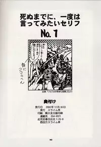 (C59) [SLIME INN (Hayashiya Pe)] Love Bird (AIR)