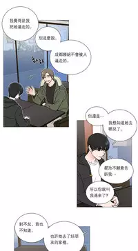 [The Jinshan] Sadistic Beauty | 虐美人 Ch.1-46[Chinese] [17+沒有漢化]