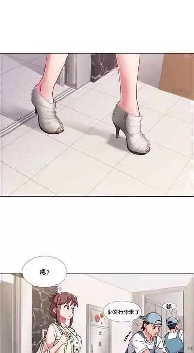 [Studio Wannabe] Rental Girls | 出租女郎 Ch. 33-58 [Chinese] 第二季 完结