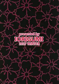 [Iorigumi (Tokita Alumi)] Kako-san to Hotel de Hitobanjuu. (THE IDOLM@STER CINDERELLA GIRLS) [Chinese] [萌新報社漢化] [Digital]