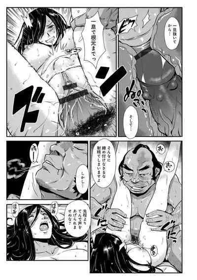 Harami samurai(1-15)