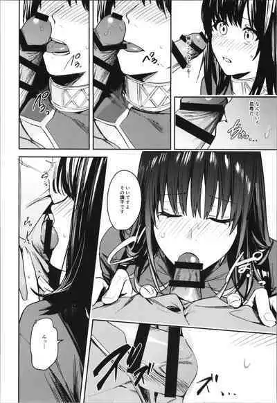 TSF no F no Hon Sono 10