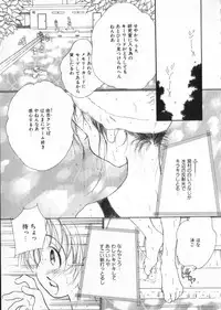 [Anthology] COMIC ShotaKING Vol. 1
