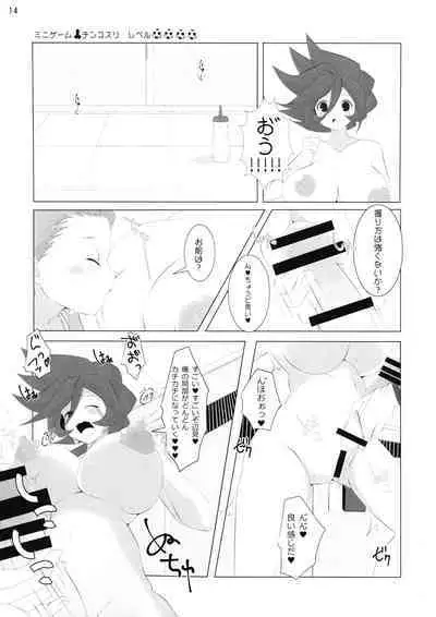 Good Smell Genda-chan