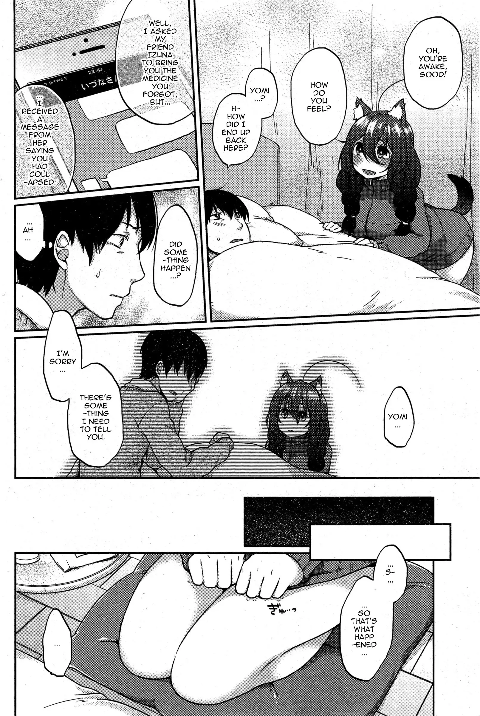 Ookami-san no Ooshigoto | A Wolf's Job Ch. 1-4