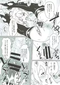 (C91) [Point M (Mance)] OH! Mighty Sailor Tsubasa! (THE IDOLM@STER MILLION LIVE!)