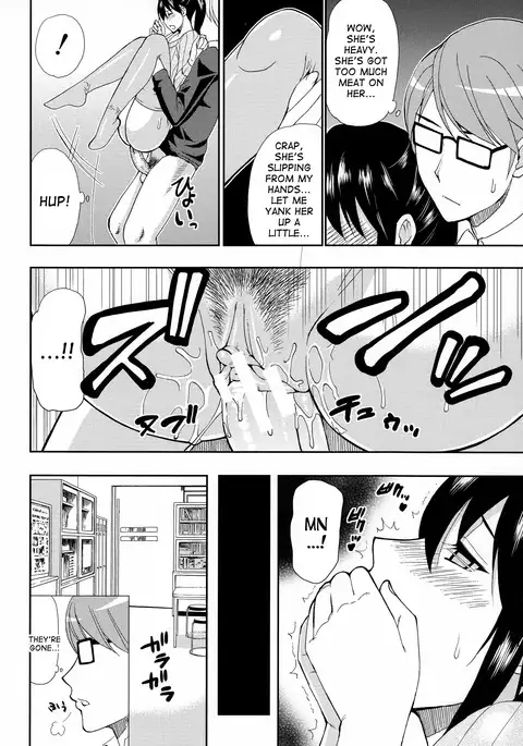 Hitokoishi, Tsuma Ch. 1-6