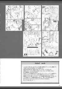 (C81) [UDON-YA (Kizuki Aruchu, ZAN)] Monhan no Erohon G★★2 6 →10 + Omakebon Soushuuhen (Monster Hunter)