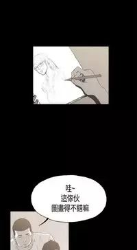 同居【chinese】1-15