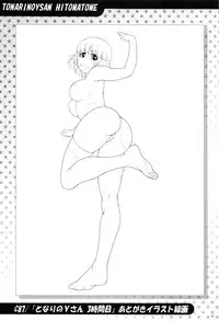 (C90) [Koudansha (Kouda Tomohiro)] Tonari no Y-san Hitomatome Soushuuhen 9 (Tonari no Seki-kun)