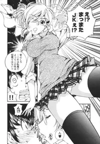 [Sano Takashi] Katekyun