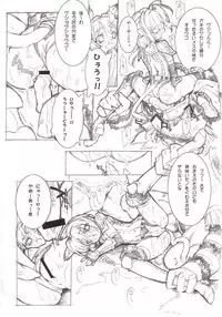 (CR35) [GALAXIST (BLADE)] Slash Blush /blush (Final Fantasy XI)