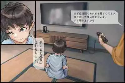 Shokushu no Naedoko-ka Haramibukuro Hitozuma to Otto ga Onanishiteiru toki ni UMA no Shokushu ni Nikutai Kaizousare Kyousei Shussan