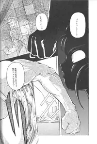 (C46) [Jiyuugaoka Shoutengai (Hiraki Naori)] Mahou Shoujo Pretty Samii (Mahou Shoujo Pretty Sammy)