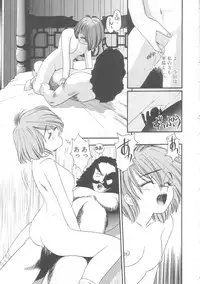 [Eno Akira] Little Vampire Horla