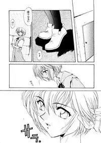 [Anthology] Last Children 1 (Neon Genesis Evangelion)