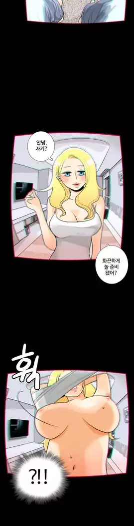 This is what she thinks Ch. 0-40