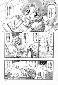 [Takashita Takashi] Young Paradise