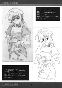 (SC35) [MONTAGE (Takatou Suzunosuke)] Fukigen (Fate/stay night)