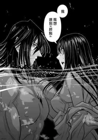 [Tetsu MOMOTA] Chijou Hyakkai R18 Ch01-05 [Chinese] 地上100層 [牛頭人酋長之魂漢化]