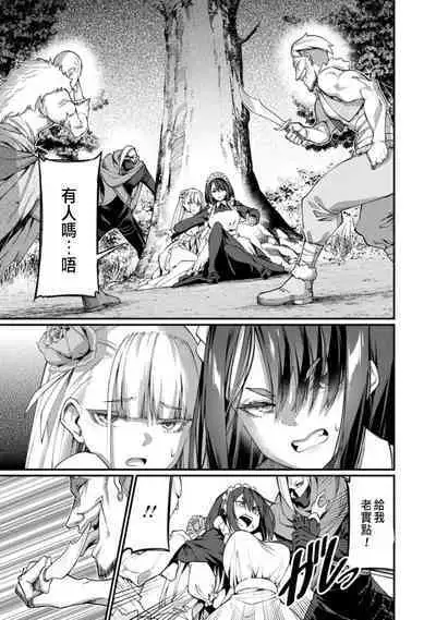 ハーレム王の異世界プレス漫遊記 ~最強無双のおじさんはあらゆる種族を嫁にする~ 1-3