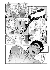 [Param (Kyuuma)] EXECUTOR [Digital]