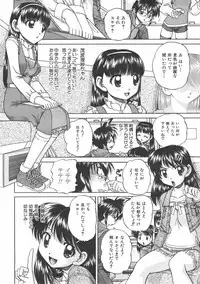 COMIC AUN 2007-06 Vol. 133