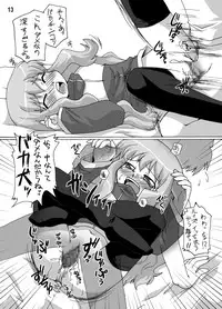 [Goberazzo (Mukaibi Aoi)] Zero Cup 2 (Zero no Tsukaima) [Digital]