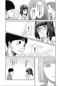 [Takitomo Tsuguo] Bitch ni Maji Koi! Ch. 1-3 [Digital]