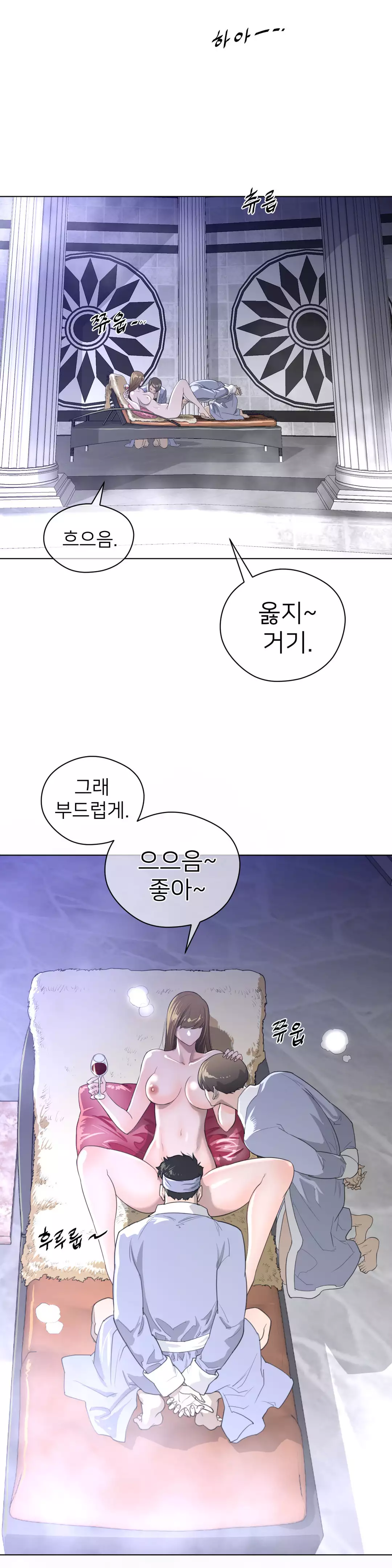 Perfect Half Ch.1-42